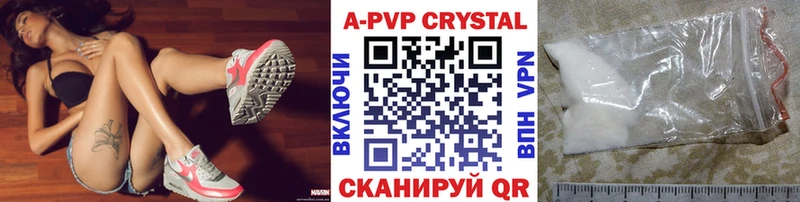 Alfa_PVP VHQ  где продают наркотики  Оленегорск 
