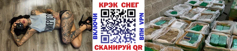 COCAIN 99%  где купить наркотик  Оленегорск 