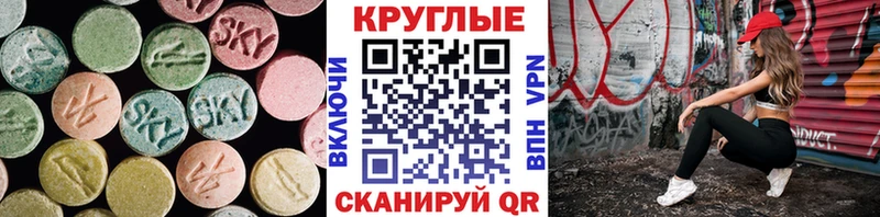 Ecstasy таблы  Оленегорск 