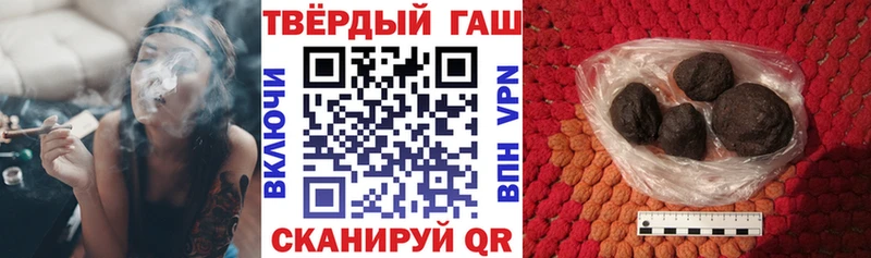 Гашиш VHQ  Оленегорск 