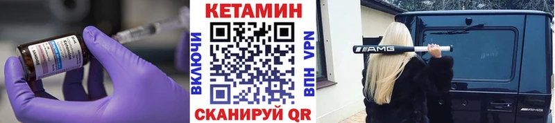 наркошоп  OMG tor  КЕТАМИН ketamine  Оленегорск 