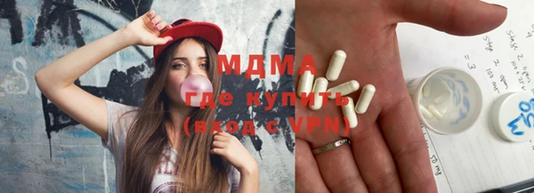 мяу мяу мука Армянск