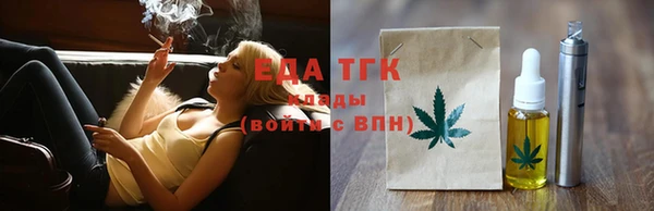 шишки Арсеньев