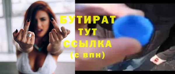 мяу мяу мука Армянск