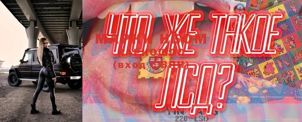 мяу мяу мука Армянск