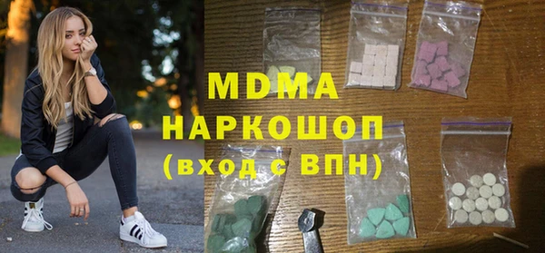 шишки Арсеньев