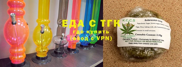 мяу мяу мука Армянск