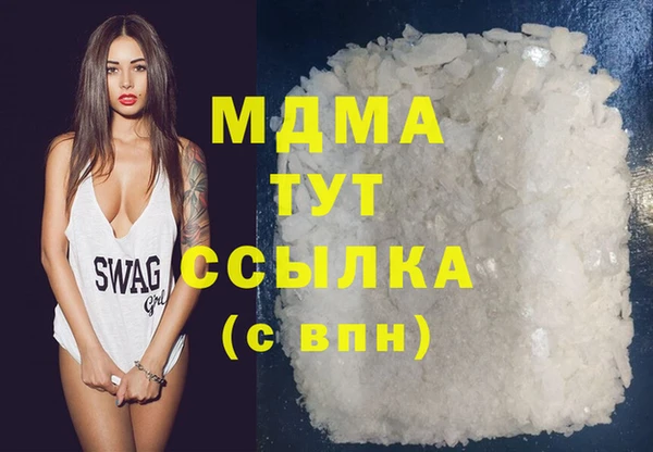 мяу мяу мука Армянск