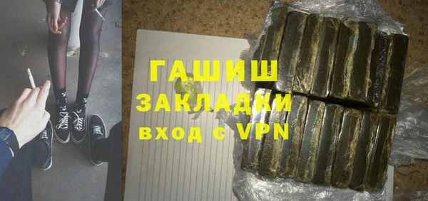 мяу мяу мука Армянск