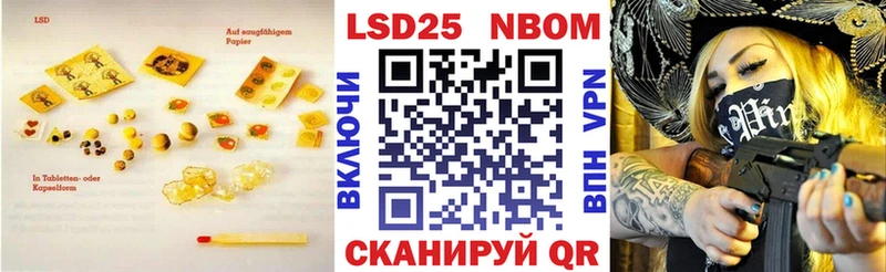 Лсд 25 экстази кислота  Оленегорск 