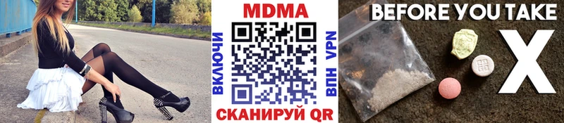 наркошоп  kraken   МДМА crystal  Оленегорск 