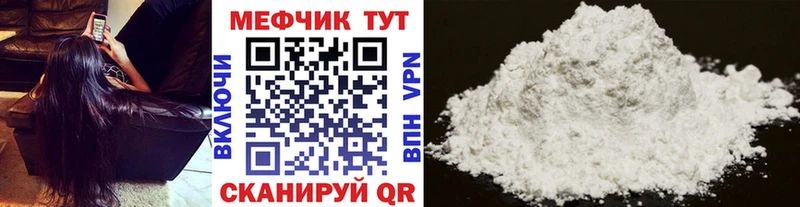 наркота Оленегорск Мефедрон 4 MMC