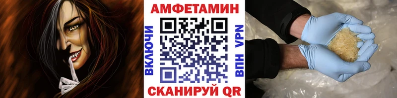 Метамфетамин кристалл  наркота  Оленегорск 