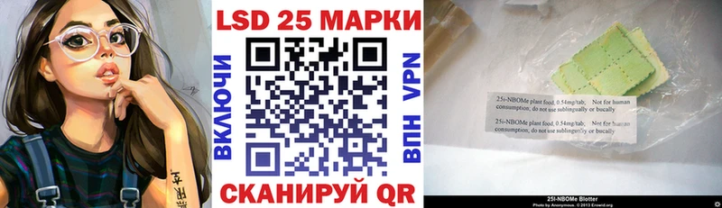 закладка  Оленегорск  MEGA зеркало  Марки 25I-NBOMe 1,5мг 