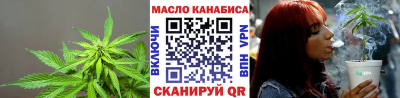 где найти   Оленегорск  ТГК гашишное масло 